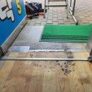 8단지세탁소 이미지