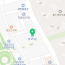 봉담탑치과의원 이미지