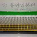 홍원밀봉원 이미지