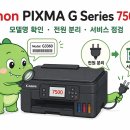 G6020 티스토리