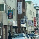 서울창신초등학교 | 청주 쫀득빵 레일레타 후기 주말 오픈런 웨이팅 필수 빵집, 샌드 후기