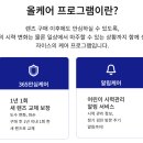 렌즈케어안경원 이미지