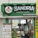 훌랄라 앤 천족 앤 부대장 | 총신대입구역 맛집 샌드리아 이수역점 : 맛과 가격 모두 good!