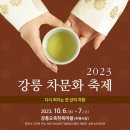 주식회사 느루 이미지