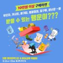 비블럭 이미지