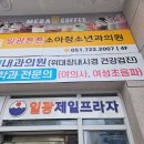 좋은안경원 이미지