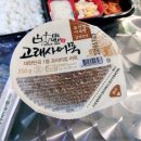 GS25늘푸른 이미지