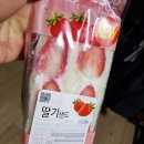 GS25약목복성점 | gs25 티라미수 갯하기