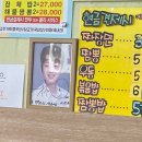 영화반점 이곡점 이미지