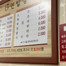 집밥생각 | [안양 맛집] 만안구 백반 맛집 &#39;다연밥상&#39; 솔직 후기! 집밥이 생각날 땐 여기로!