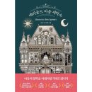 지은세탁소 이미지