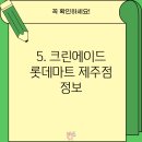 마마운동화이불빨래방노형점 티스토리