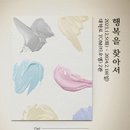 뮤지컬 콘서트 The Present with 장소영 | 인터파크 &lt;타임딜 TimeDeal&gt; 공연 할인 받으세요~