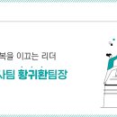 티엔에이치 이미지