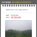 충청북도 청주시 상당구청 이미지