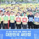대한민국 이미지