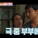 부부로2 이미지