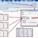 컴퓨터활용능력 2급 실기 이미지