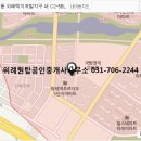 위례역푸르지오공인중개사사무소 이미지