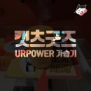 캣츠아로마