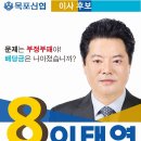 송월타월;동일광고