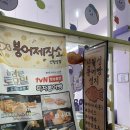 떼구루 신월성점 이미지