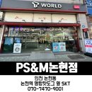 논현1-117 이미지