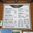 복주골오리한상 이미지