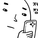 유에이테크 이미지