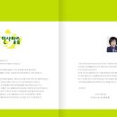 대구광역시 중구청 이미지