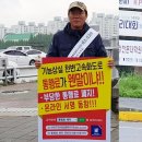 농수산오거리 이미지