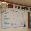 부발곱창전골 티스토리