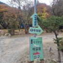 산아래박달재석갈비 | [충북 제천] 산아래석갈비 - 리솜포레스트맛집 리솜맛집 박달재맛집 제천맛집 제천맛집추천