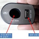 차량용품_차량용 시거잭 (iQOS 충전기능 포함) 이미지