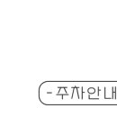 펜션 마블오션 이미지