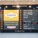 아크로리마트 당산점 네이버블로그