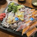 청해담 이미지