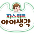 바로생각몰