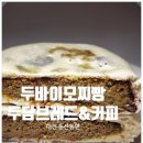 둔산중로72번길 이미지