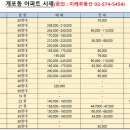 우성전문정비 이미지