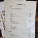 백구상회 네이버블로그
