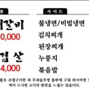 목동우대갈비 이미지