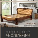 우주의료기판매 뉴스1