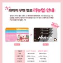 렌즈베리 구미인동점 네이버블로그