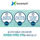 훈앤현