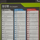 2호선 금련산역 이미지