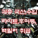 CJ 모터스 Daum카페