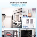 이준호서울미시간치과 네이버블로그