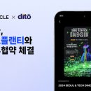 플랜티 이미지