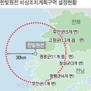 월성 원전 오염수는 9년간 계속 새고 있습니다&#34;.국감장 뒤집은 연구원 증언ㅡ신규원전 건설할려는 윤완용과 양당,원전 마피아들 감옥 보내야 이미지